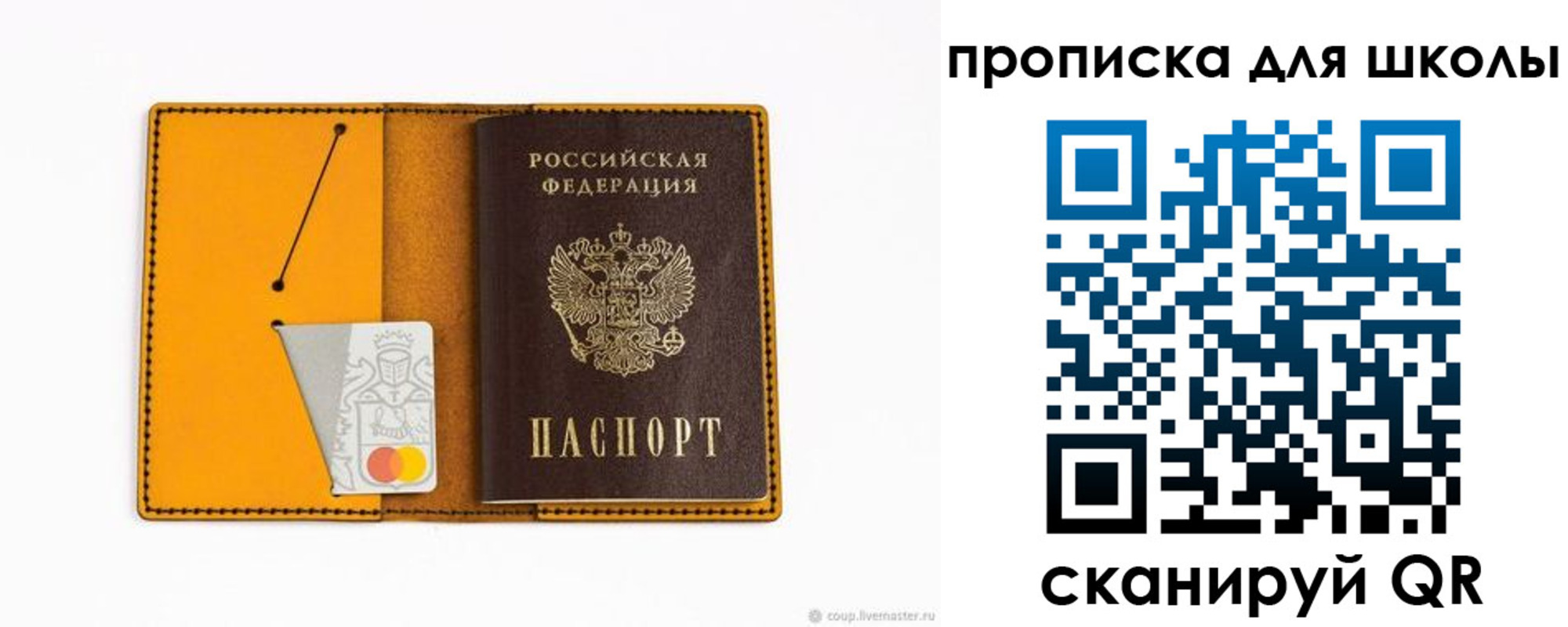 временная регистрация госуслуги в Снежинске